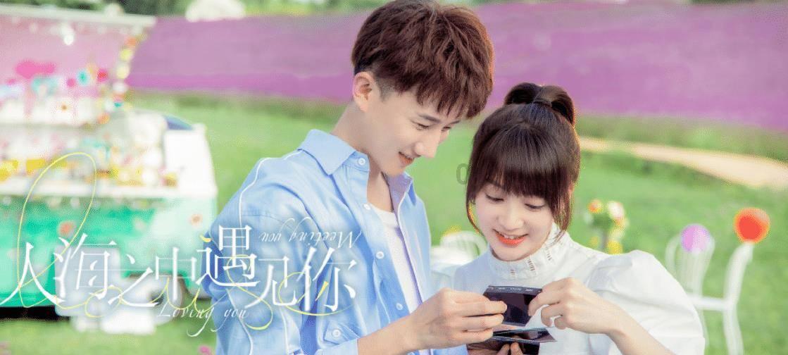 所有的前任都叫前任哥只有叫他前夫哥.是什么意思？游戏画面