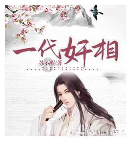 中国人保资产管理有限公司任命贾鸣为公司公募基金事业部总经理